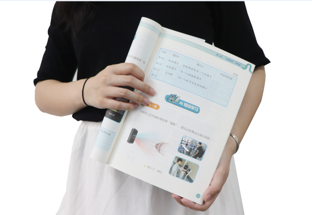 快盈welcome快盈TSR-V2被引入教材